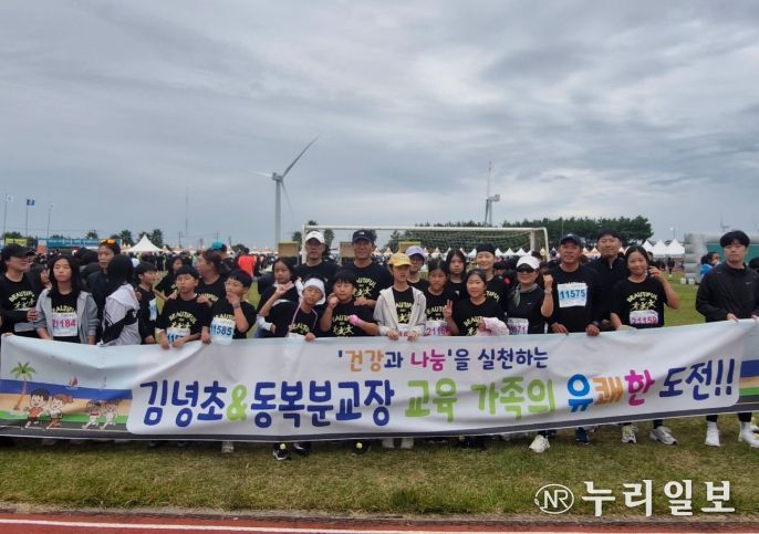 제17회 아름다운 제주 국제마라톤대회