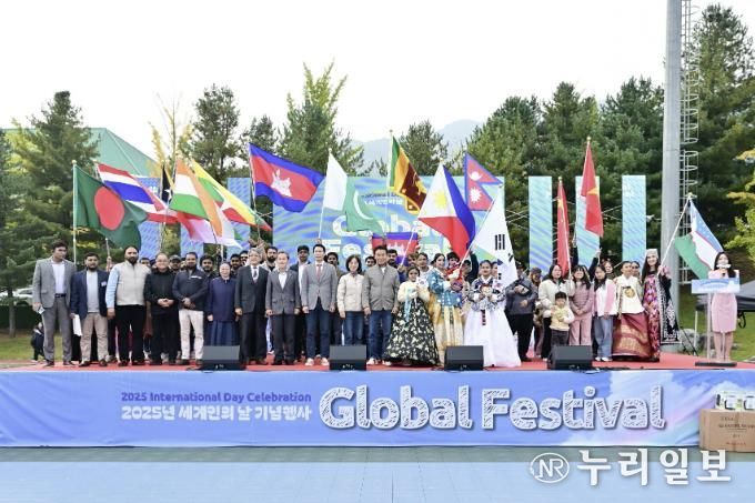 포천시, ‘2025년 세계인의 날 글로벌 페스티벌’ 성황리 개최