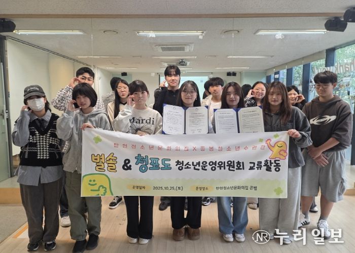 탄현청소년-김포청소년 단체 사진