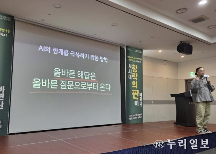 AI활용 미디어콘텐츠 창작아카데미 명사특강_조영준 영화감독