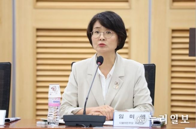 더불어민주당 임미애 의원(국회 농해수위, 비례)