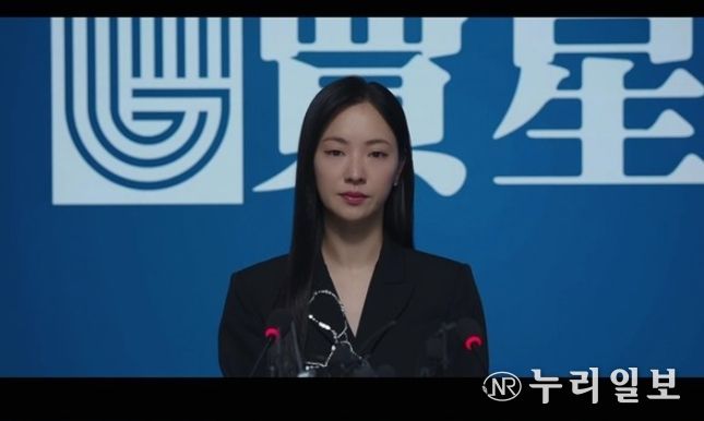 사진 제공 : 지니 TV 오리지널 <착한 여자 부세미> 영상 캡처