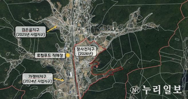 수원시 장안구, 2026년 ‘장사천 지적재조사사업’ 예정지구 지정