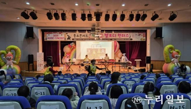 양평군육아종합지원센터, 영유아 대상 동요 콘서트 개최