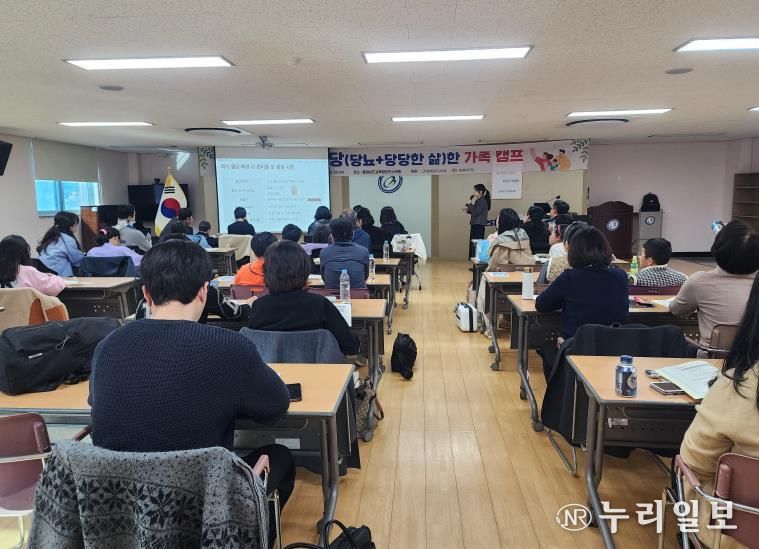 충남교육청, 2025년 당당한 가족 캠프 개최