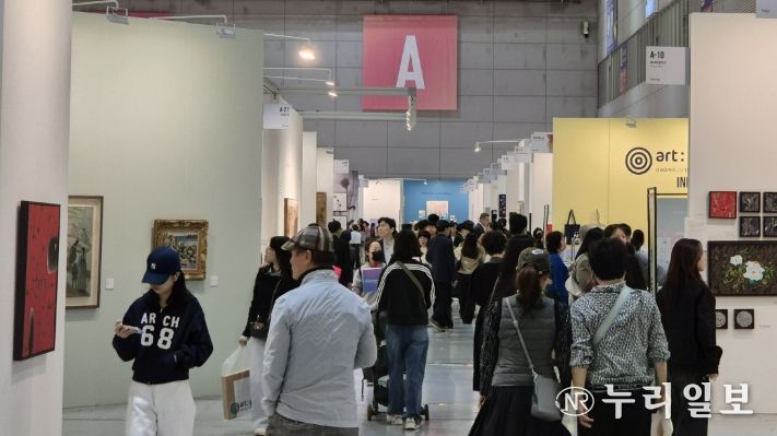 광주국제아트페어