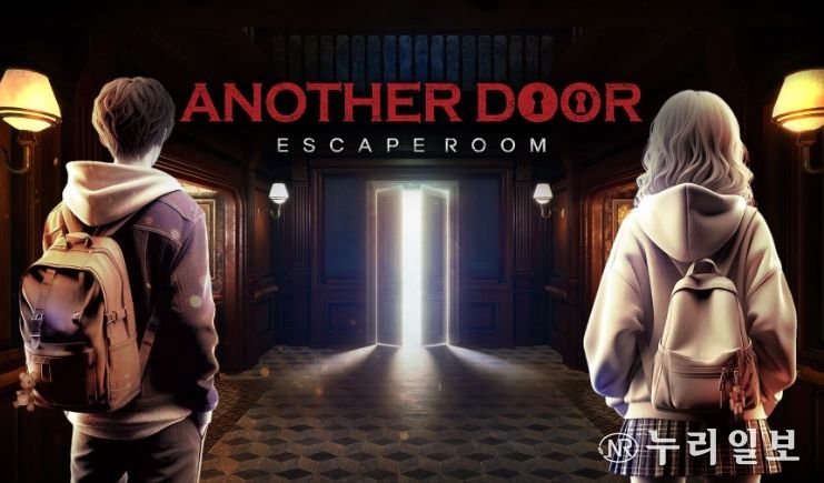 구리시청소년문화의집, ‘가상 현실(VR) 방 탈출·인공지능(AI) 바둑·오목 로봇’ 신규 프로그램 운영 시작