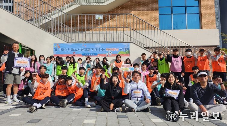 용인교육지원청 조영민 교육장, 고진중 학생들과‘하이러닝 달리기 캠페인’ 참여