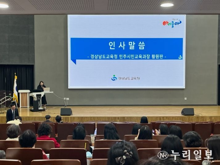 교직원 대상 학생 정신건강 관리 연수