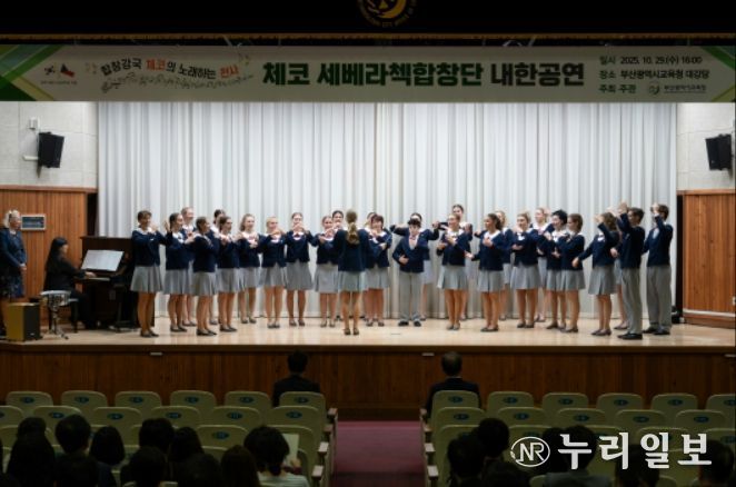 체코 ‘세베라첵 합창단’ 특별 공연