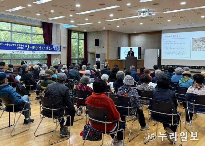 과천시 보건소, 가톨릭대학교 서울성모병원과 함께 암 예방교육 실시