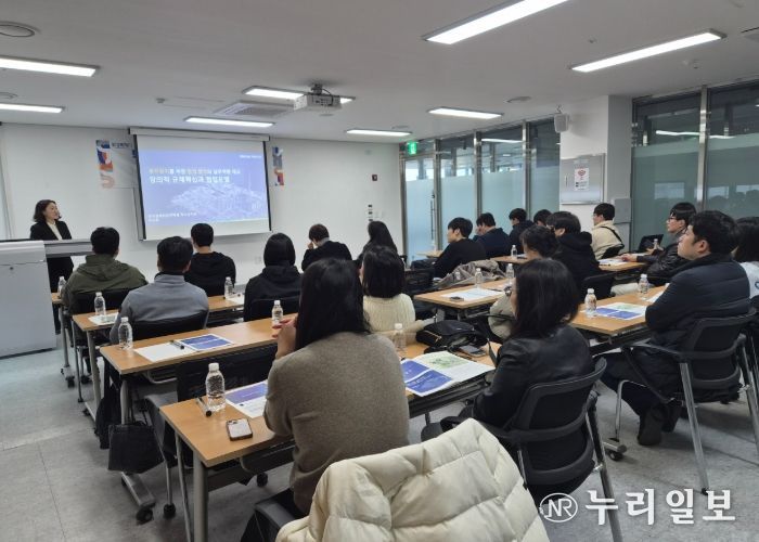 화성특례시가 29일 공직자를 대상으로 투자유치 업무 역량 강화 교육을 하고 있다