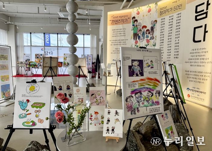 양평군장애인복지관, 여섯 번째 웹툰 전시회 성황리에 마무리