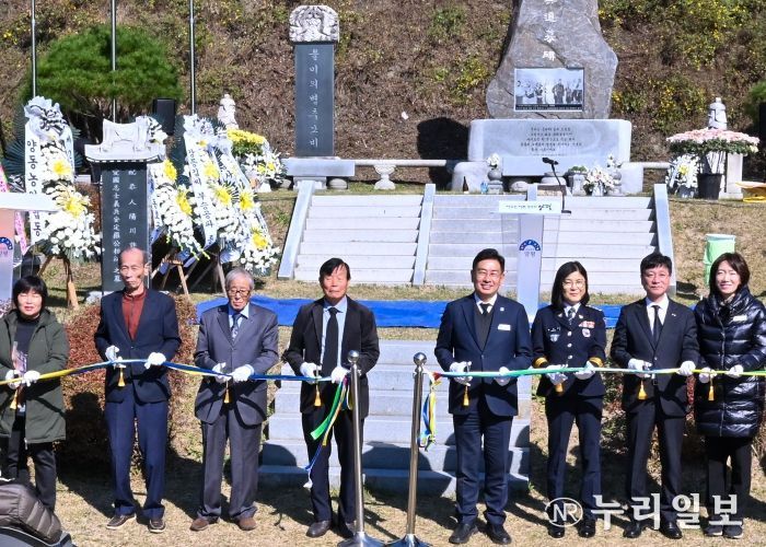 양평군, 제29회 양평의병 추모제 및 묘역 정비사업 준공식 개최