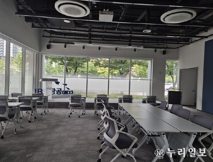 'IBK창공 대구' 개소