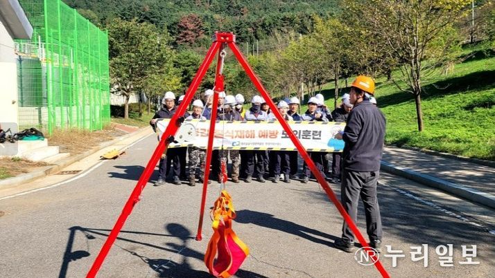 밀폐공간 질식재해 대응 모의훈련