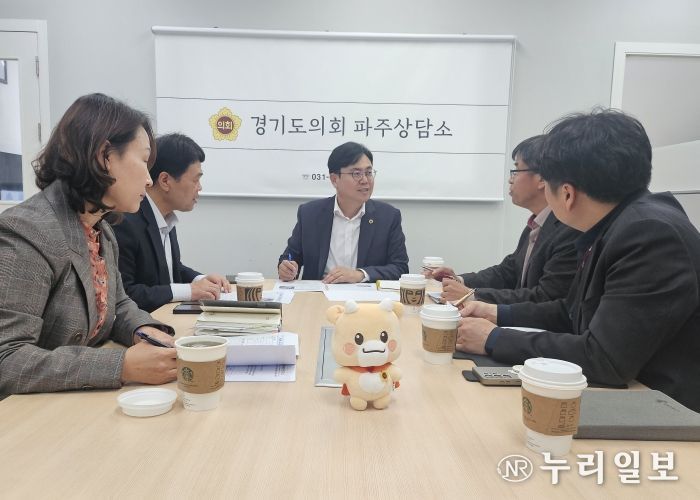 경기도의회 이용욱의원, 파주 교육 격차 해소 및 현안 40여건 조속한 해결 주문