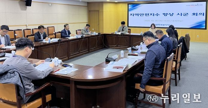 전북특별자치도, 2025년 지역안전지수 향상 방안 워크숍, 안전사고 Zero화 점검