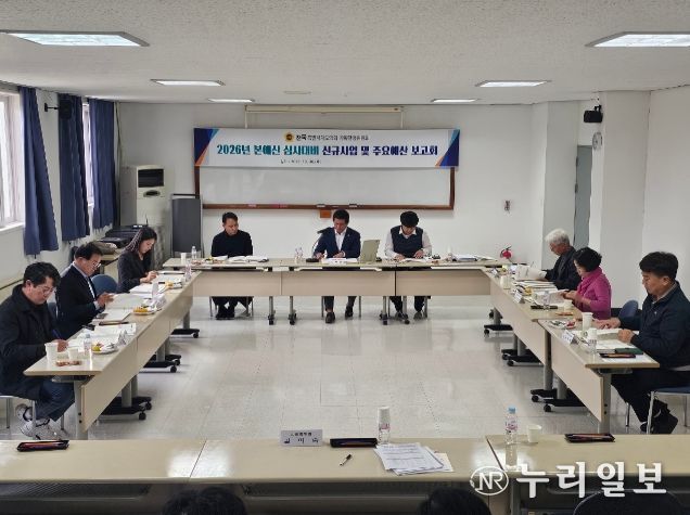 도의회 기획행정위, 본예산 심사 대비 신규사업 보고회 개최