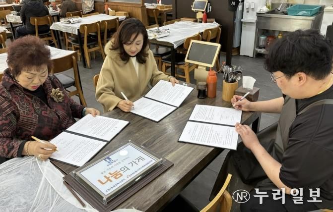 수원시 장안구 조원2동 지역사회보장협의체, 나눔의 가게 협약 체결