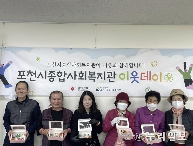 포천시종합사회복지관, ‘2025 뭉쳐야 산다–포천동 달콤한 핼러윈 데이’ 성공적으로 마쳐