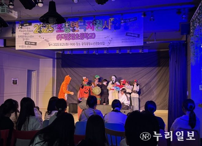 광정동청소년문화의집 무대에서 진행되는 공연)