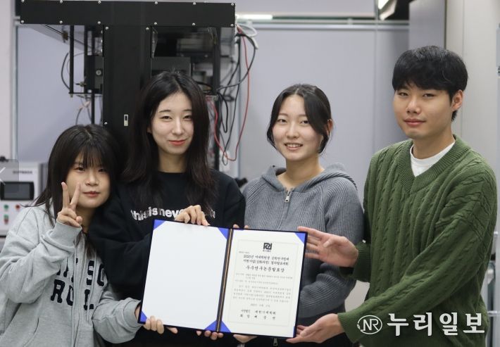 기계공학과 채원 연구팀