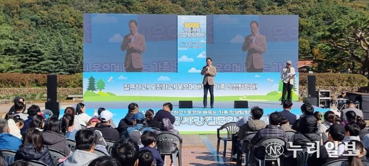 ‘가족 사랑 질문왕 탐험대’