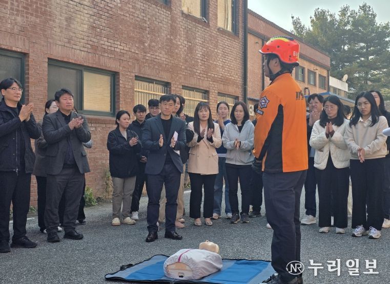 충남역사문화연구원, 합동 소방훈련