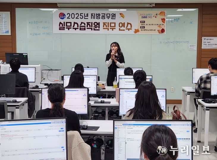 지방공무원 수습직원 대상 실무 중심 직무 연수