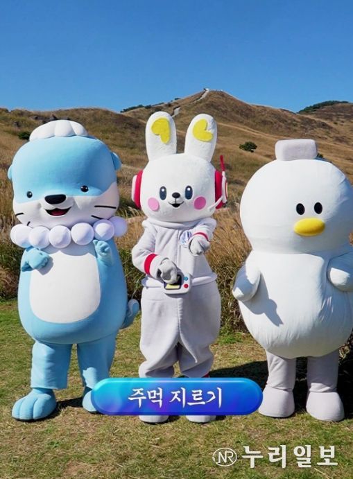 경남 캐릭터 협업 홍보영상(새천년체조)