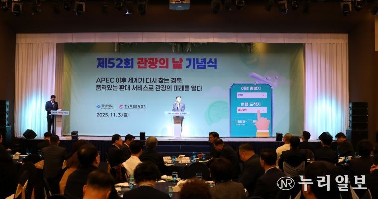 관광진흥 유공 표창, APEC 정상회의 성공적 개최