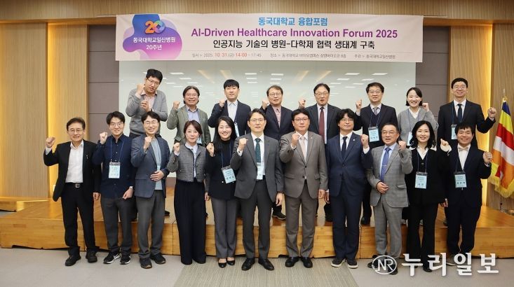 박상현 경기도의원, 동국대 'AI 의료·바이오 포럼'서 '연구자 정치인 육성' 비전 제시...