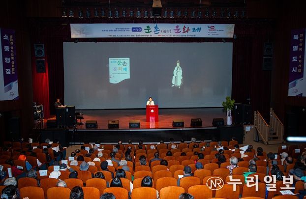 성남시의회,‘제10회 둔촌문화제’참석