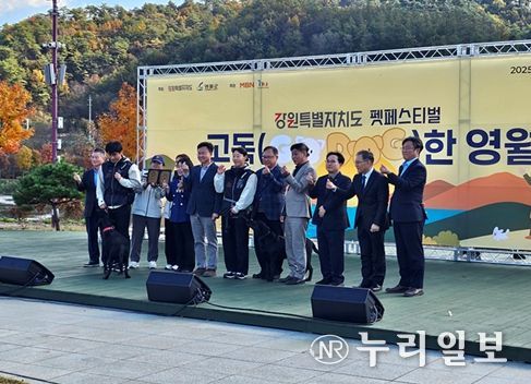 은퇴봉사동물 세레모니