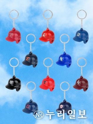 ‘KBO 야구 헬멧 키링’ 이미지