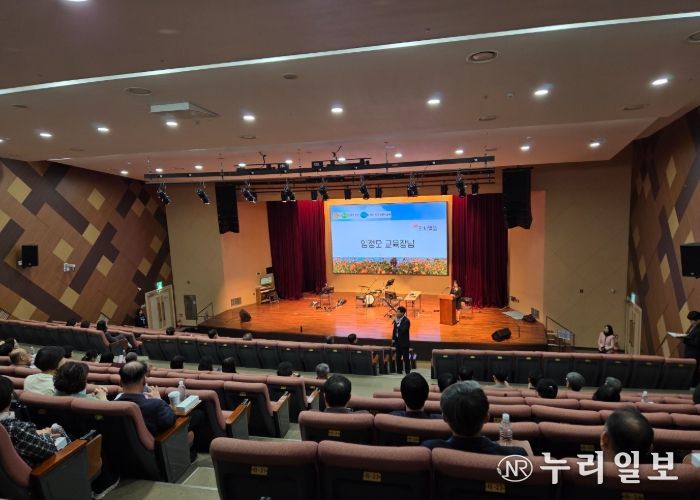 동두천양주교육지원청, 성공적인 통합교육을 위한 관리자 대상 연수 실시