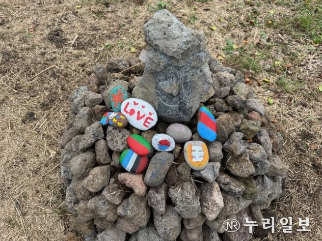 돌담쌓기 프로그램