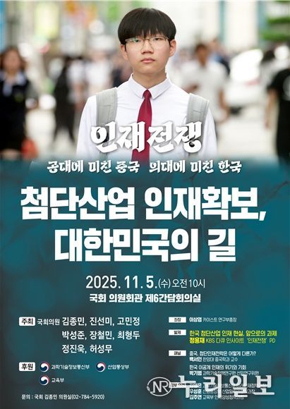 토론회 웹포스터