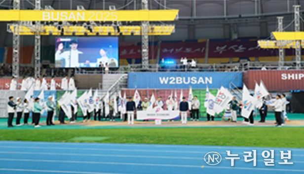 제106회 전국체육대회