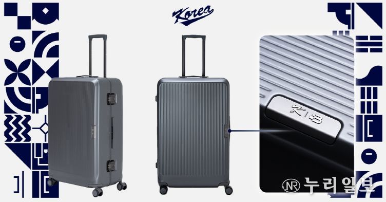 국가대표 후원 제품(캐리어) 이미지