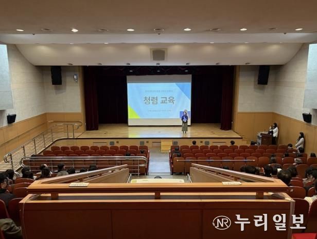 파주교육지원청, “청렴이 행정의 기준”행정실장 실무형 청렴교육