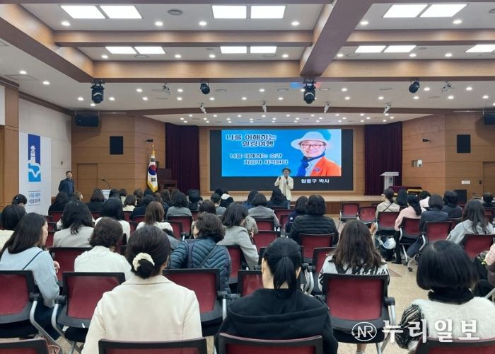 수원시 권선구, 2025년 권선구 보육교직원 대상 힐링교육 실시