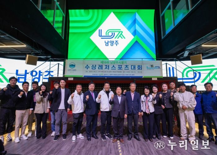 북한강 가른 수상 레이스…남양주시장기 수상레저 대회 성료