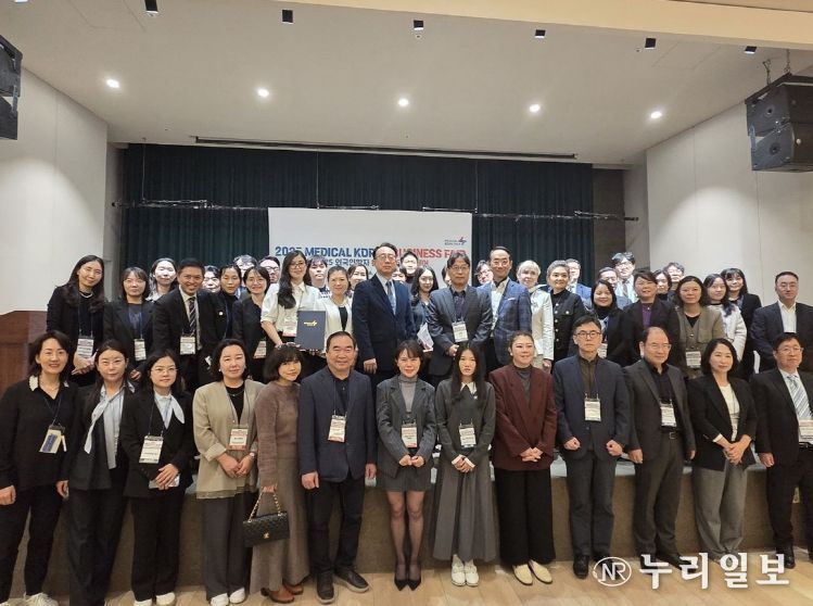 대구시'2025 외국인환자 유치 비즈니스페어'