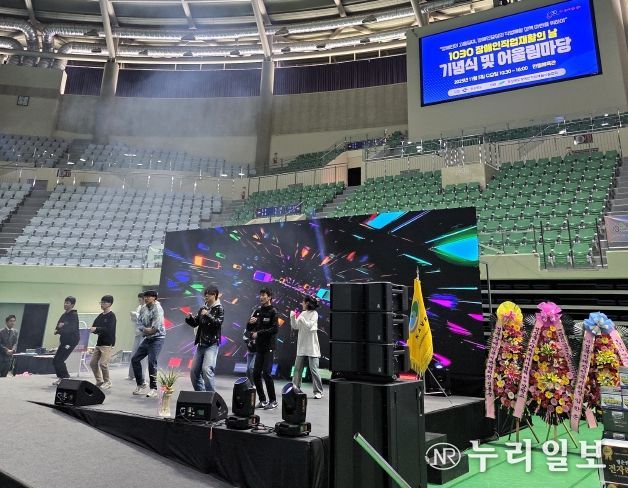 경상북도 1030 장애인직업재활의 날 기념식 및 어울림마당