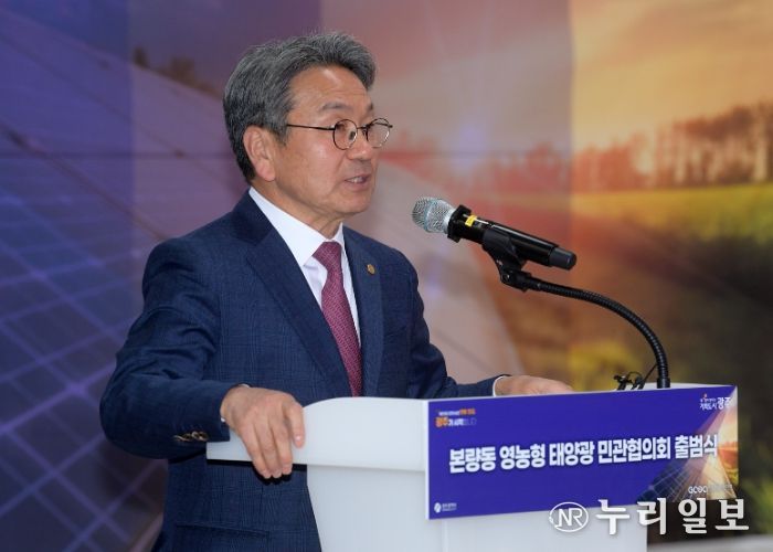 강기정 광주광역시장이 5일 오후 시청 중회의실에서 열린 '본량동 영농형 태양광 민관협의회 출범식'에 참석해 환영사를 하고 있다. /광주광역시 제공