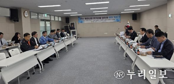 철강산업 위기대응 협의체