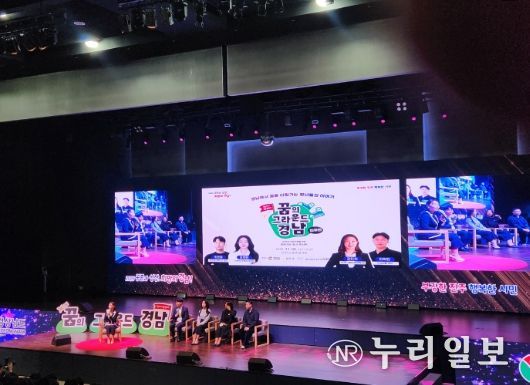 찾아가는 토크 콘서트