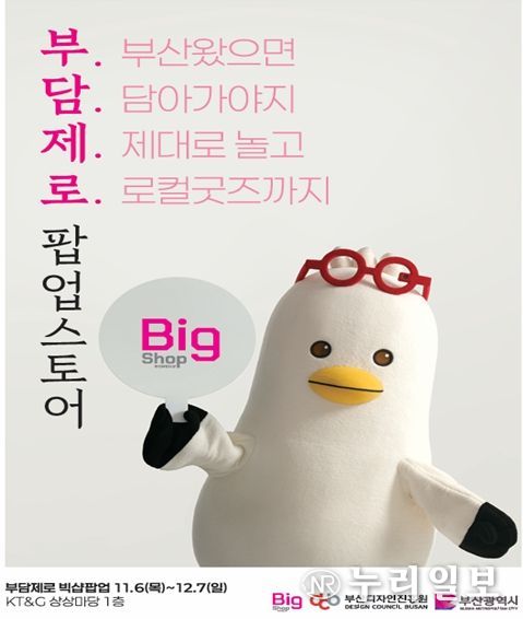 팝업 포스터(안)